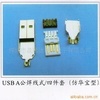 華寶電子_電子元器件_華寶電子批發(fā)_華寶電子供應(yīng)_阿里巴巴
